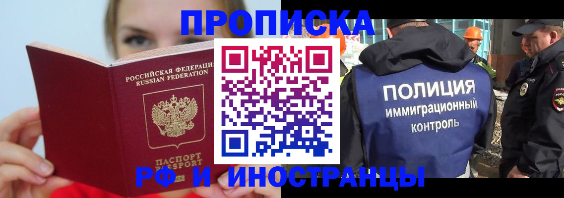 форма 3 в Люберцах